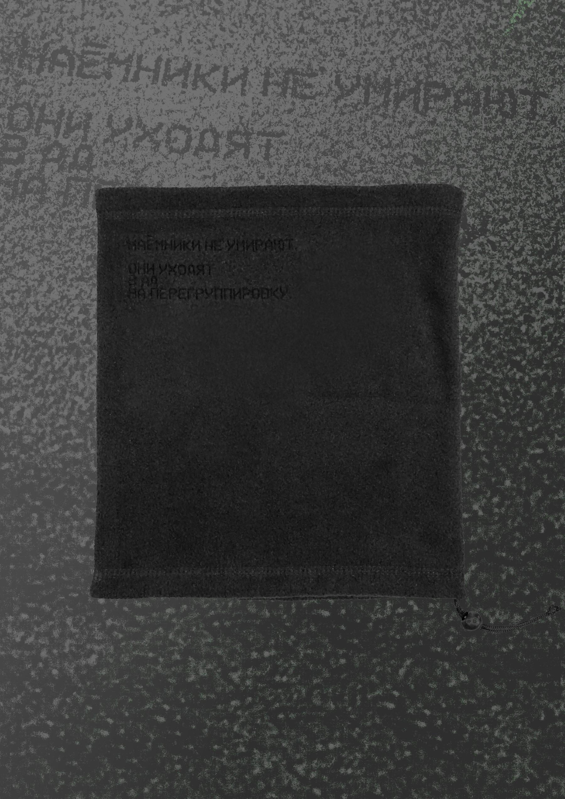 Ворот "Наёмники не умирают"  Черный